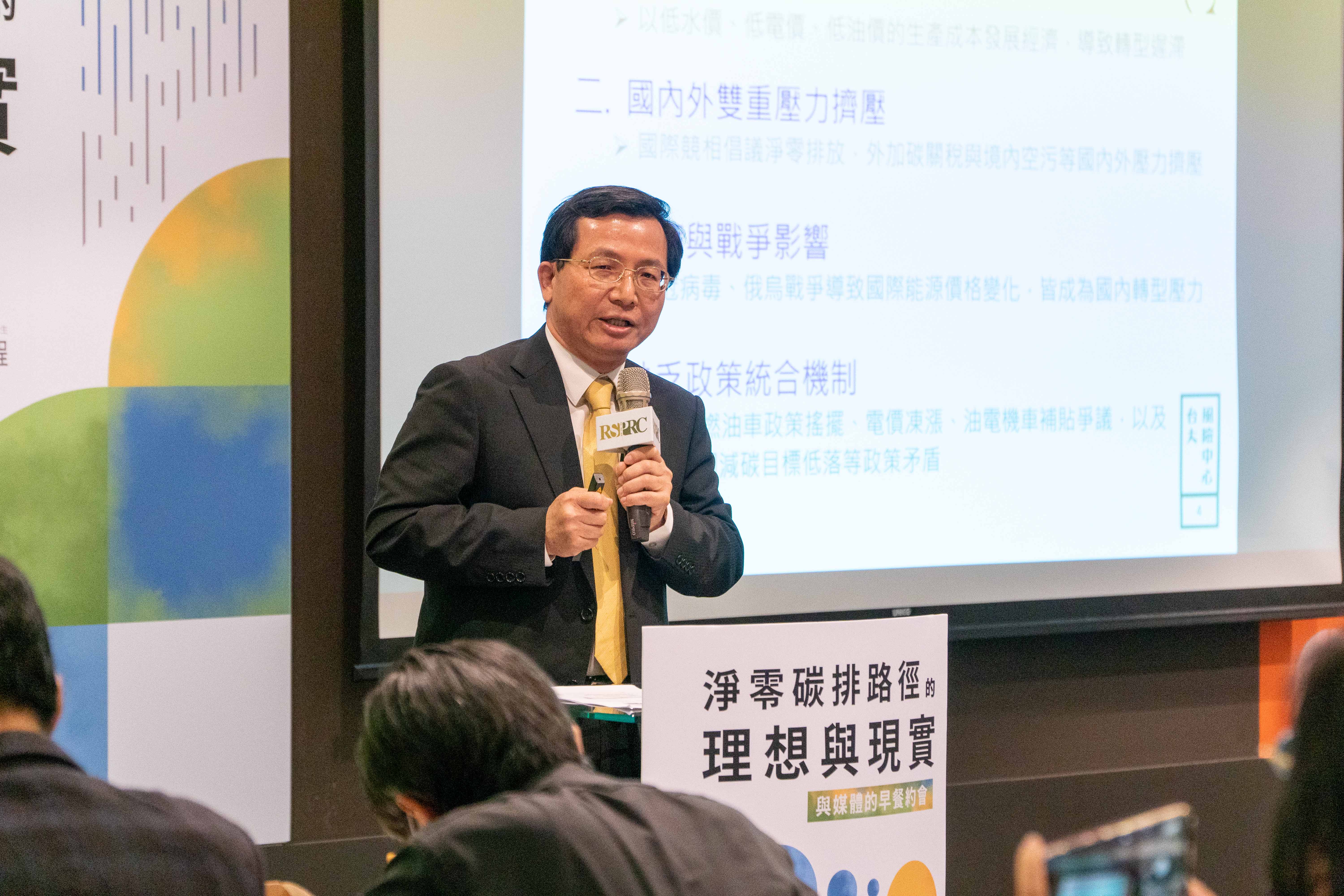 【2050淨零路徑】淨零排放路徑 台大風險中心列 5 大建議